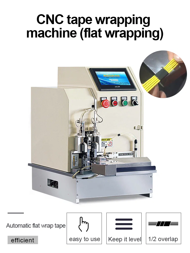 Flat Wrap Taping Machine, Tape Wrapping Cable, Cable Wrap Tape Machine フラットラップテーピングマシン、テープラッピングケーブル、ケーブルラップテープマシン