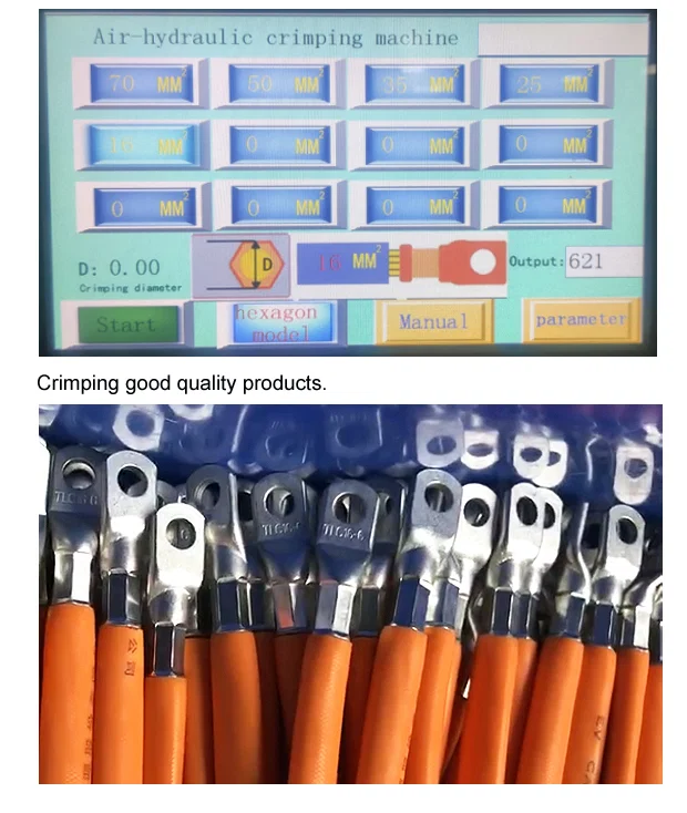 油圧端子圧着機、50t端子圧着機、ケーブルラグ圧着機のサンプル