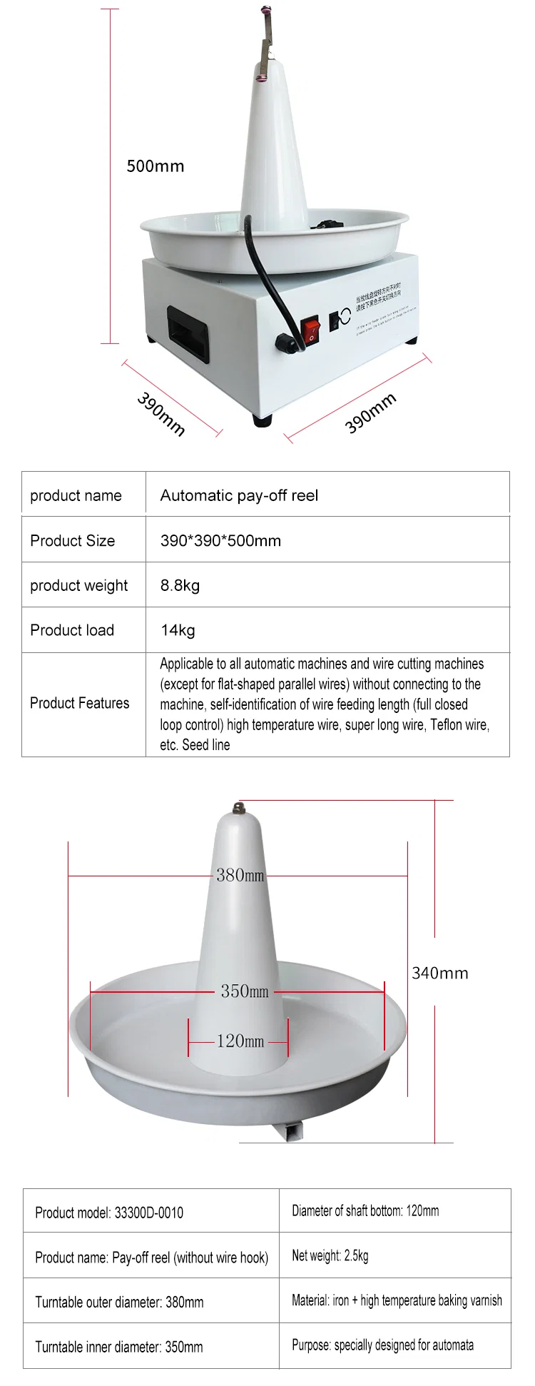 Automatic pay-off machine, Automatic frequency conversion wire feeder, four-axis pay-off machine,&                </section>

                <section class=