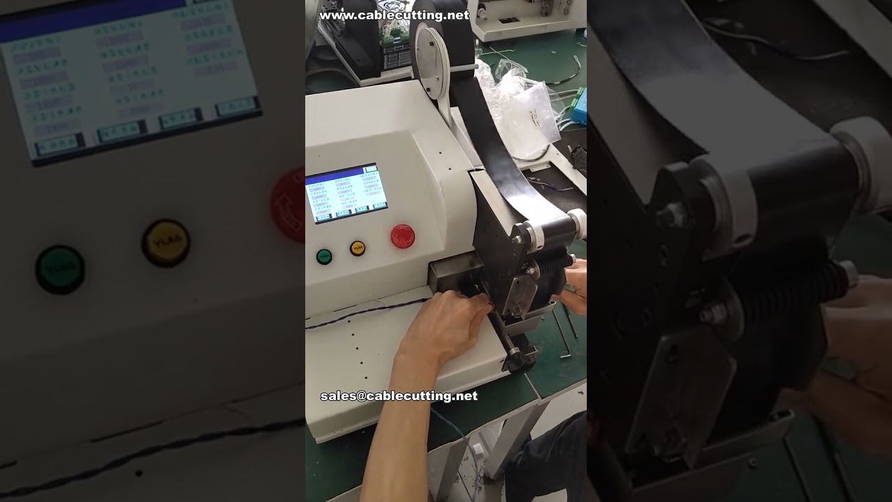 【工場動画】40mm幅PVCテープでスポットテーピング！20mmカット長の自動結束機