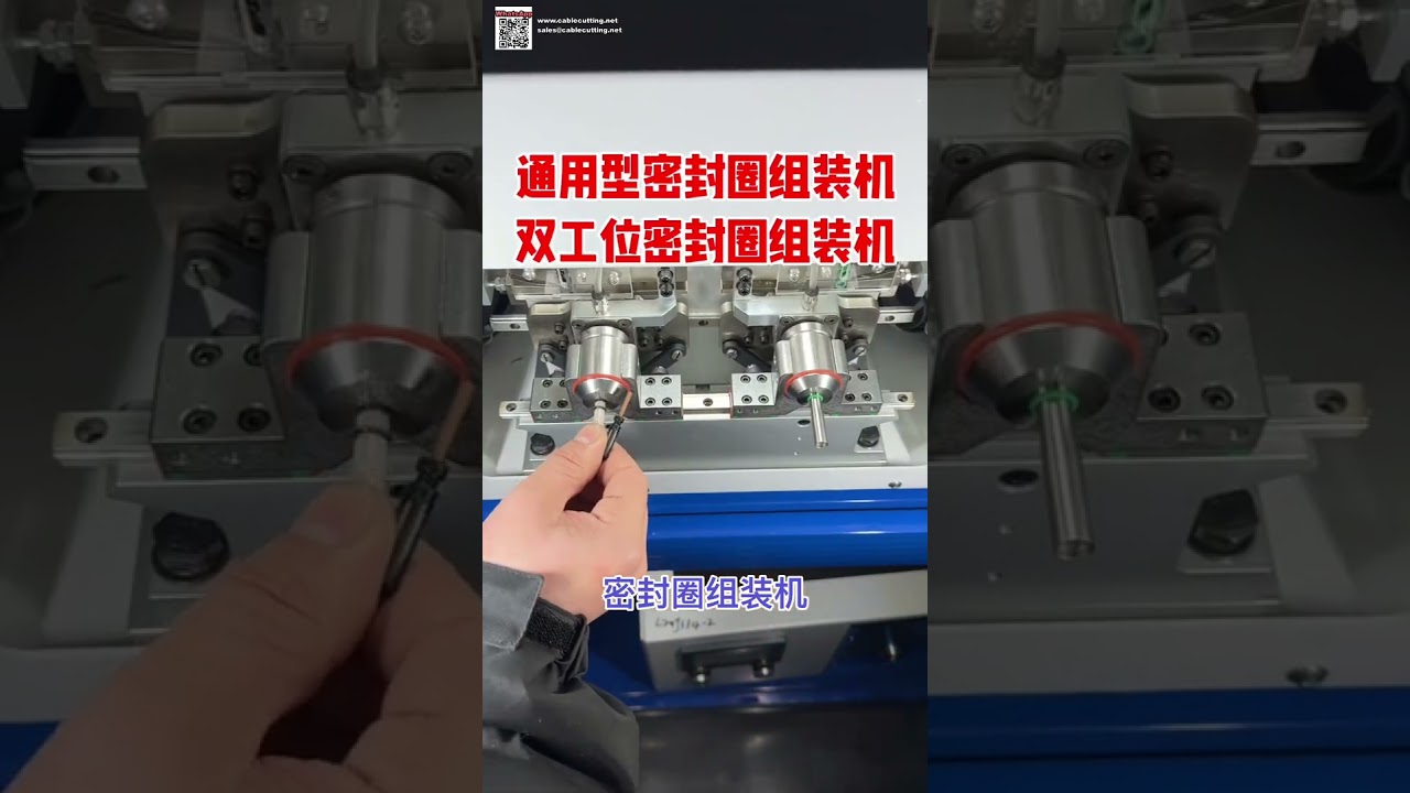 自動シールリング組立機：ゴムOリング・オイルシール部品の高精度自動化装置