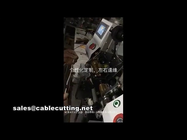 ワイヤーハーネステーピングマシン｜2点テープ巻き機｜自動テープ巻き機
