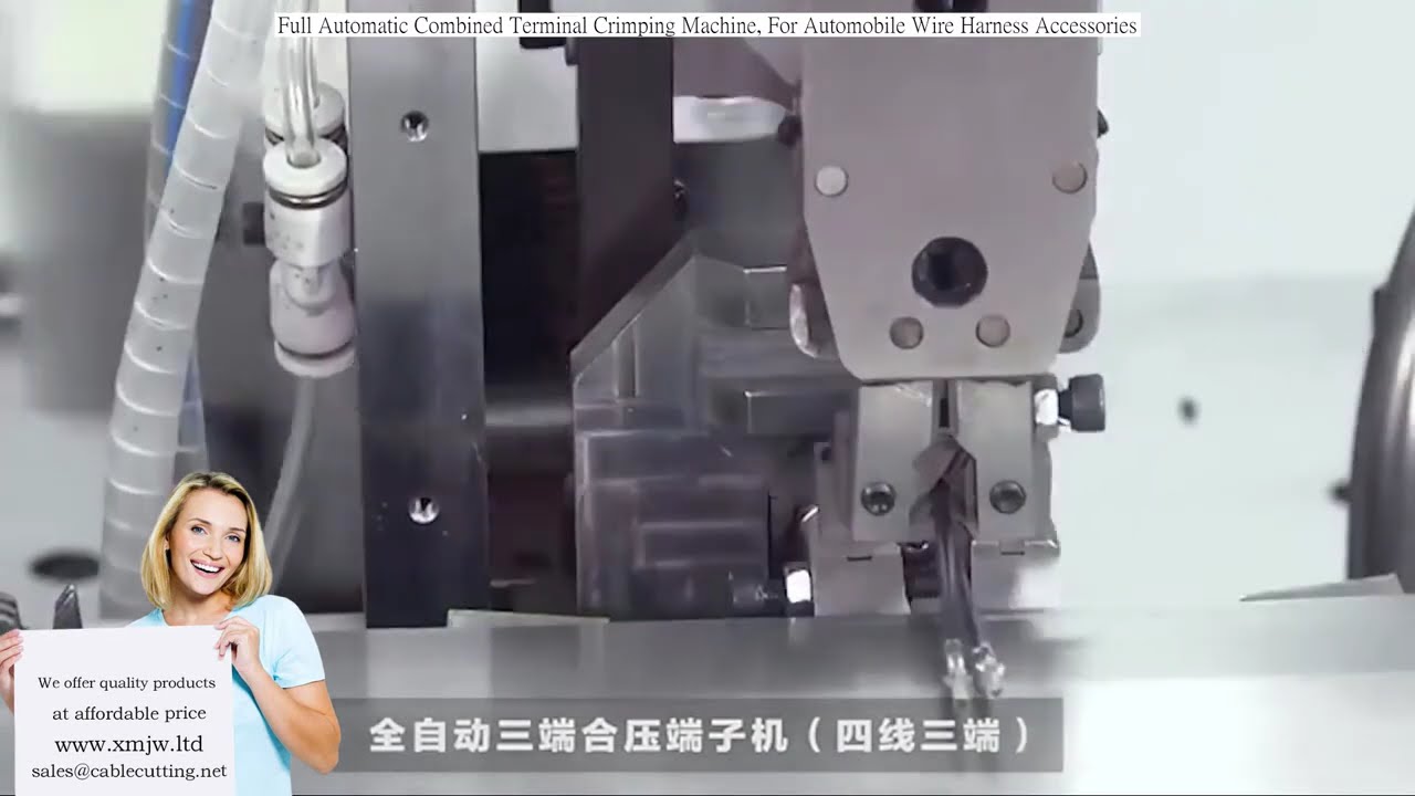 自動車ワイヤーハーネス向け！全自動複合端子圧着機｜高精度・高速生産