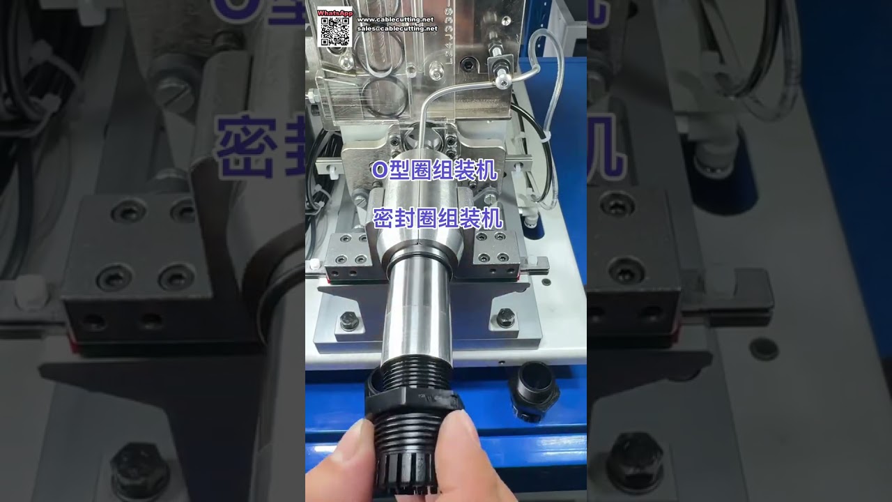 高効率自動組立装置：Oリング・オイルシール部品向け産業用精密機械