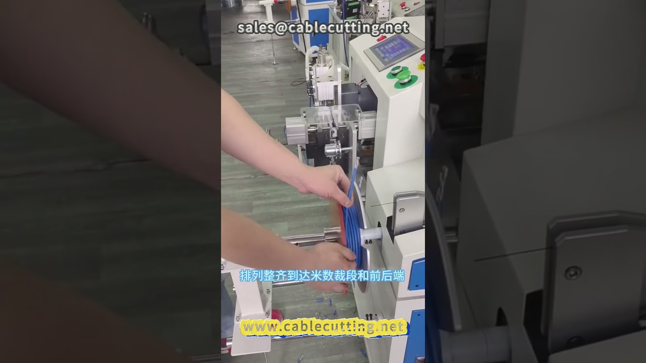 自動メーター巻き取り＆被覆剥離機｜ネットワークケーブル・電線加工の効率化 #ネットワークケーブル #電線加工 #ワイヤー巻き取り
