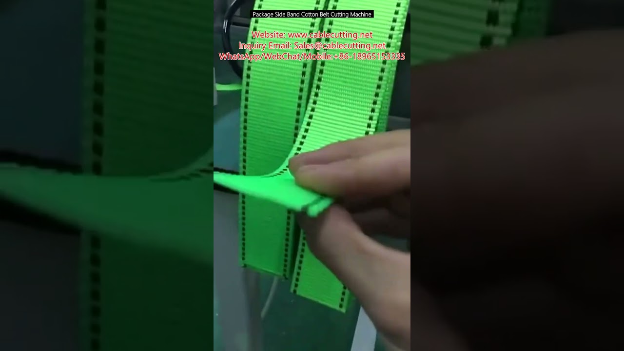 高速・高精度！パッケージ用サイドバンドコットンベルト切断機