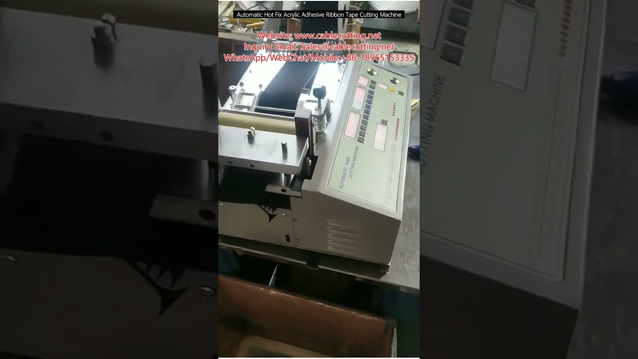 【高精度】自動ホットフィックスアクリル粘着リボンテープ切断機｜包装ライン効率化