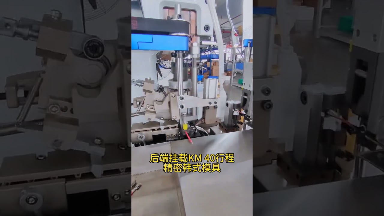 自動車用ワイヤーハーネス加工機｜高精度電線切断・圧着機【工場自動化】