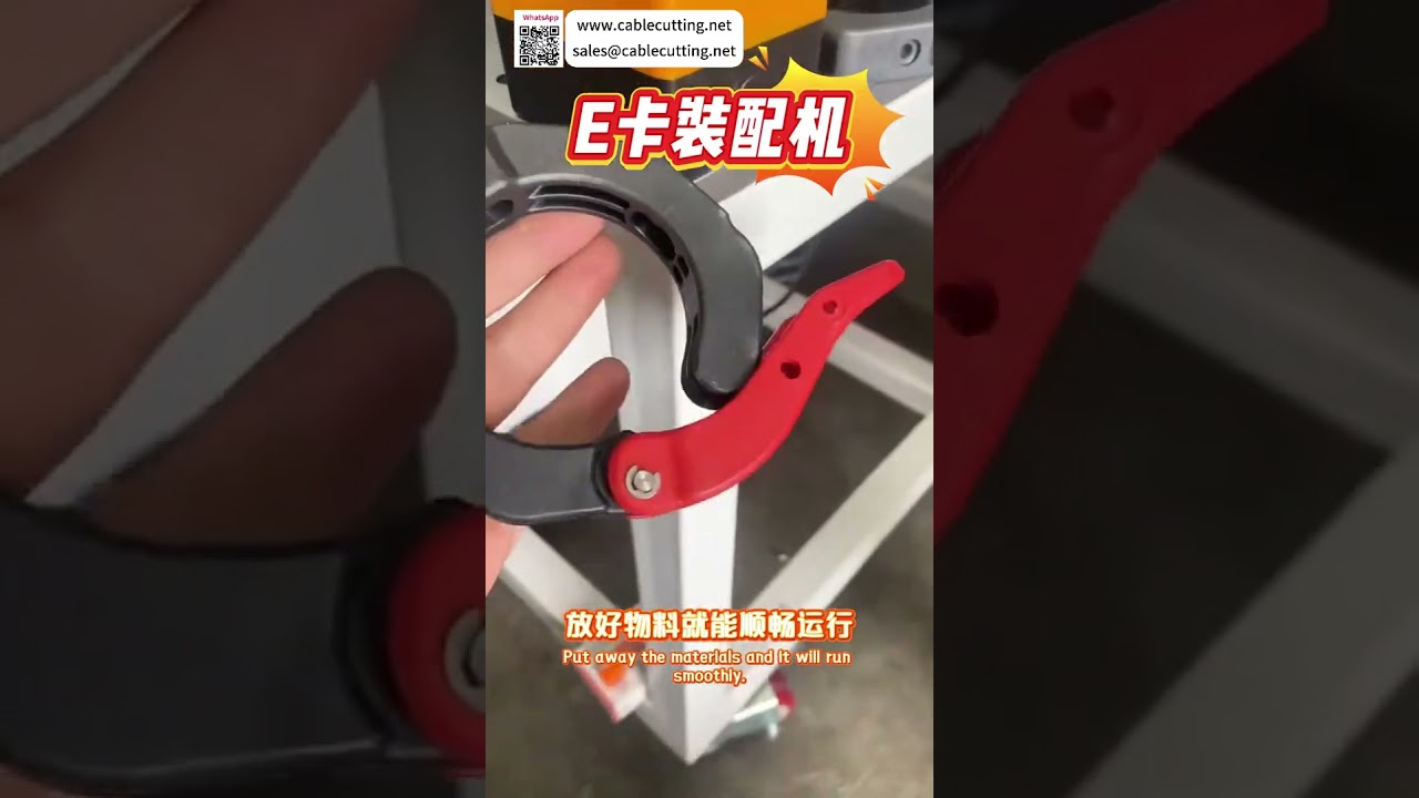 High Efficiency E Ring Assembly Machine Precision Automated Production Machinery Factory