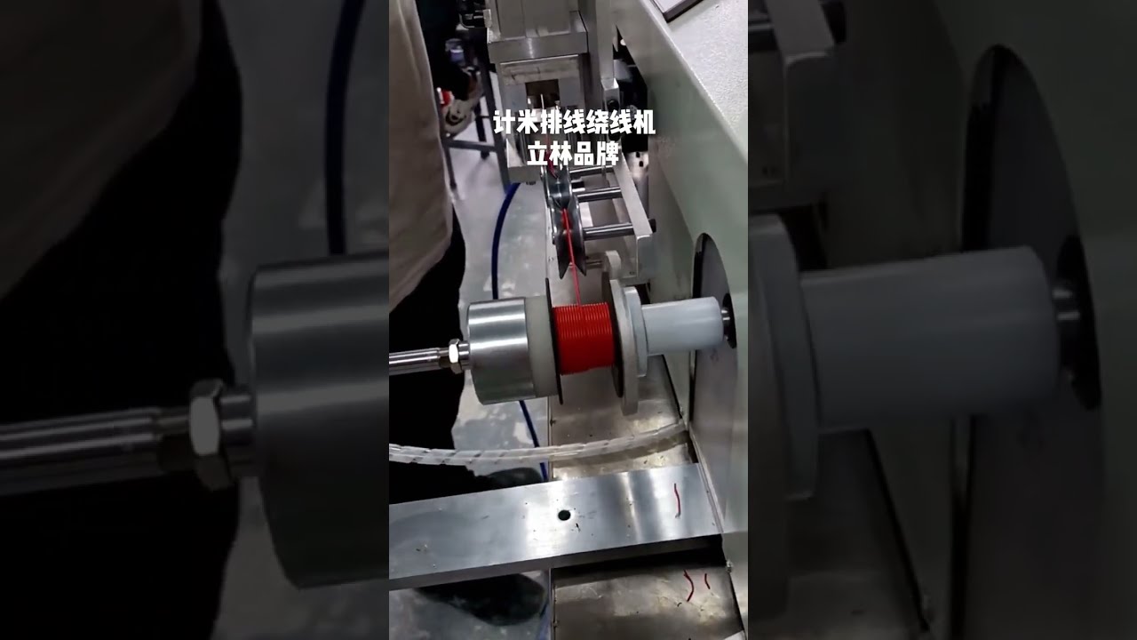 3  Precise Metering & Sorting Wire Winder Fast, Neat & Accurate