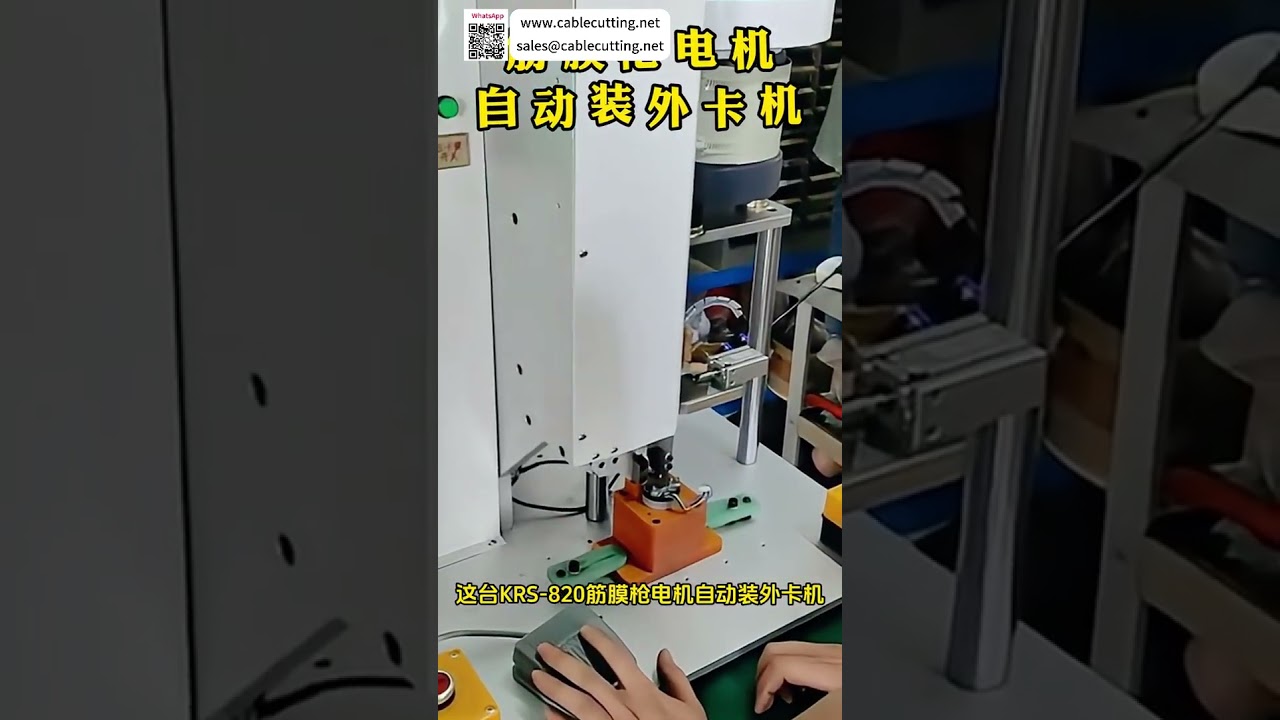 高品質自動化サークリップ製造システム専用工場直販