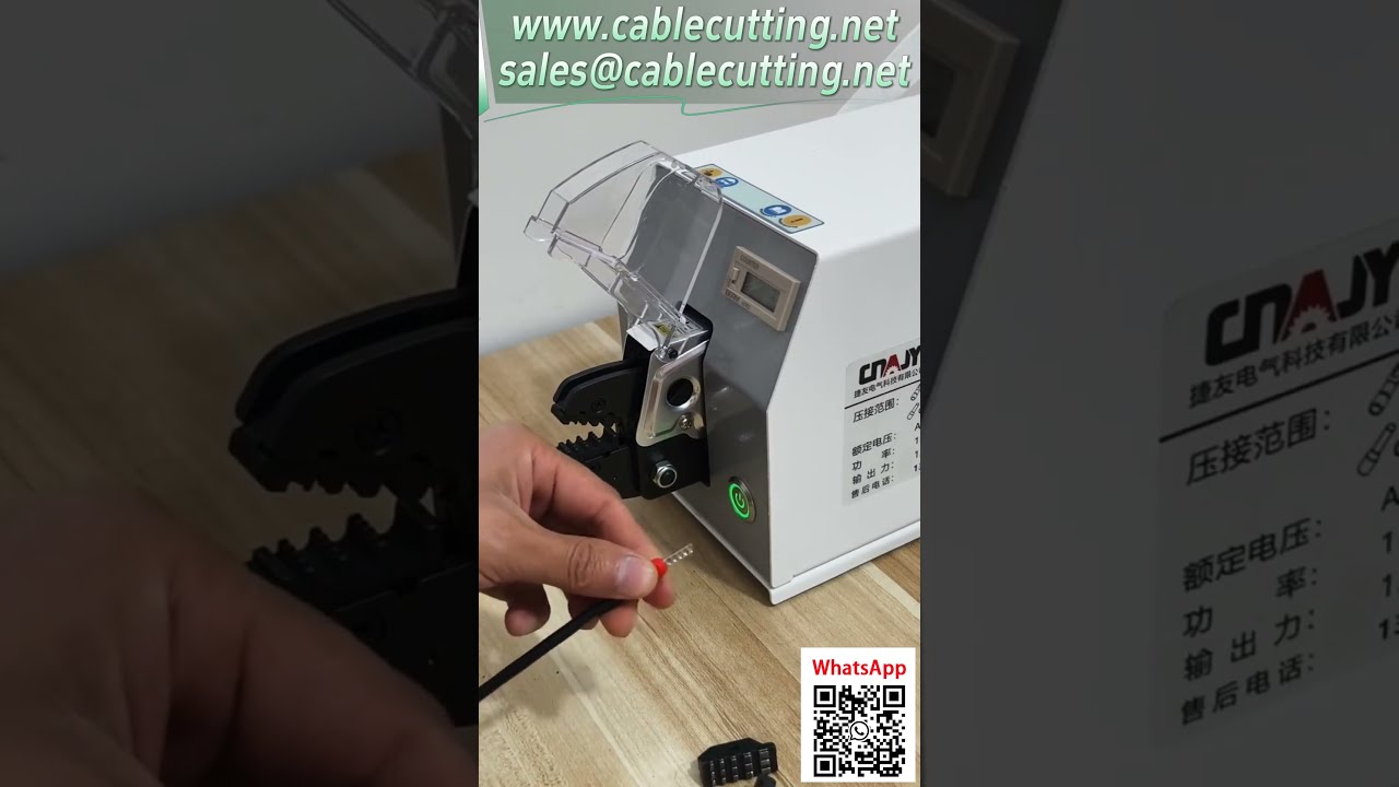 【20ECエア式圧着機】16mm²端子対応 安全カバー付き 金型交換可能 #端子圧着機