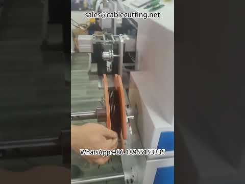 自動メーターカウント・列切断・ストリッピング・巻取機 | ワイヤー加工自動化機器