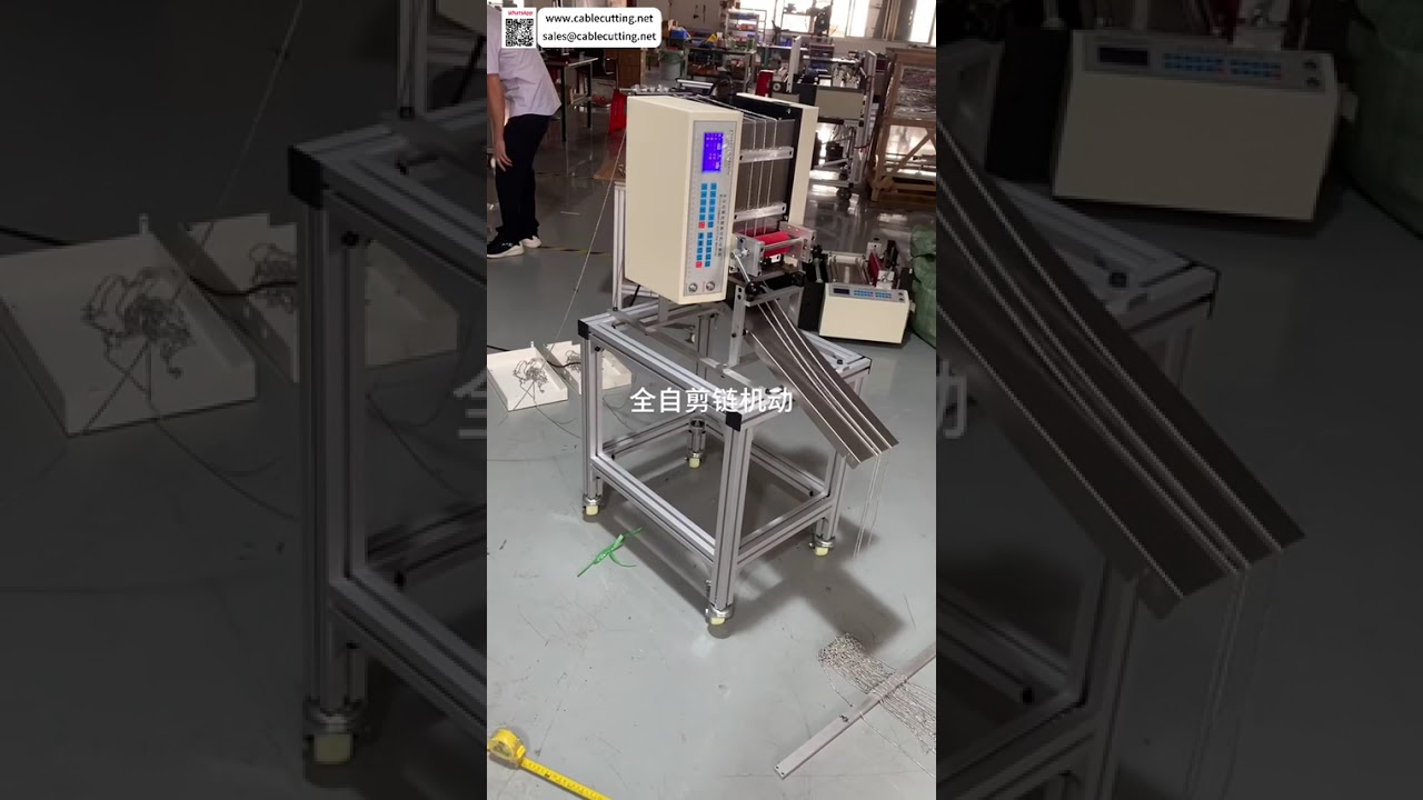 全自動ビーズチェーン切断せん断機 高収率ロール工具出力装置