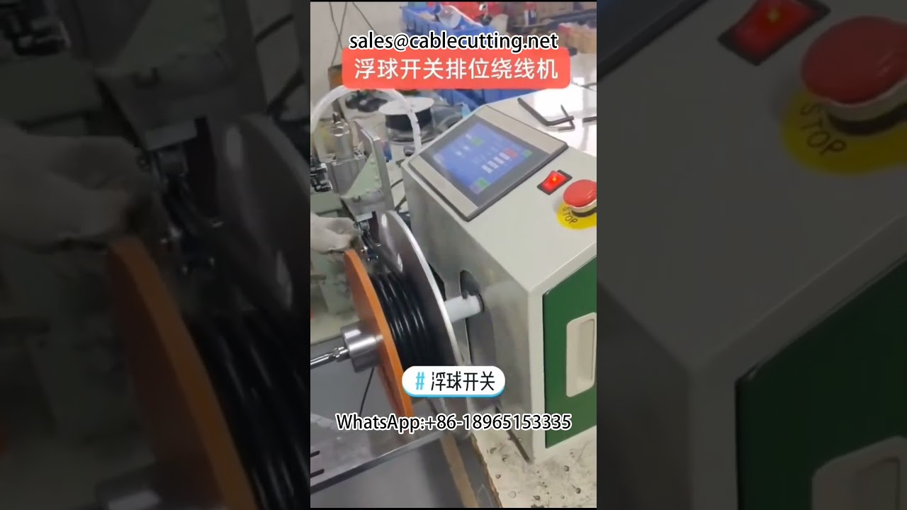 ホバーボールスイッチ搭載！ロウ巻き取り機でケーブル被膜剥離・配線加工 | 自動車DIY・工場自動化