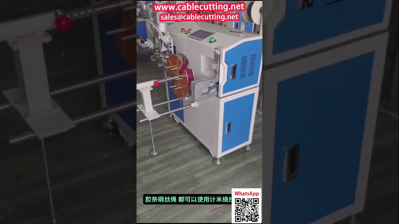PVCケーブル・ワイヤー用5in1自動機｜カウント・巻取り・整列・切断・結束を1台で
