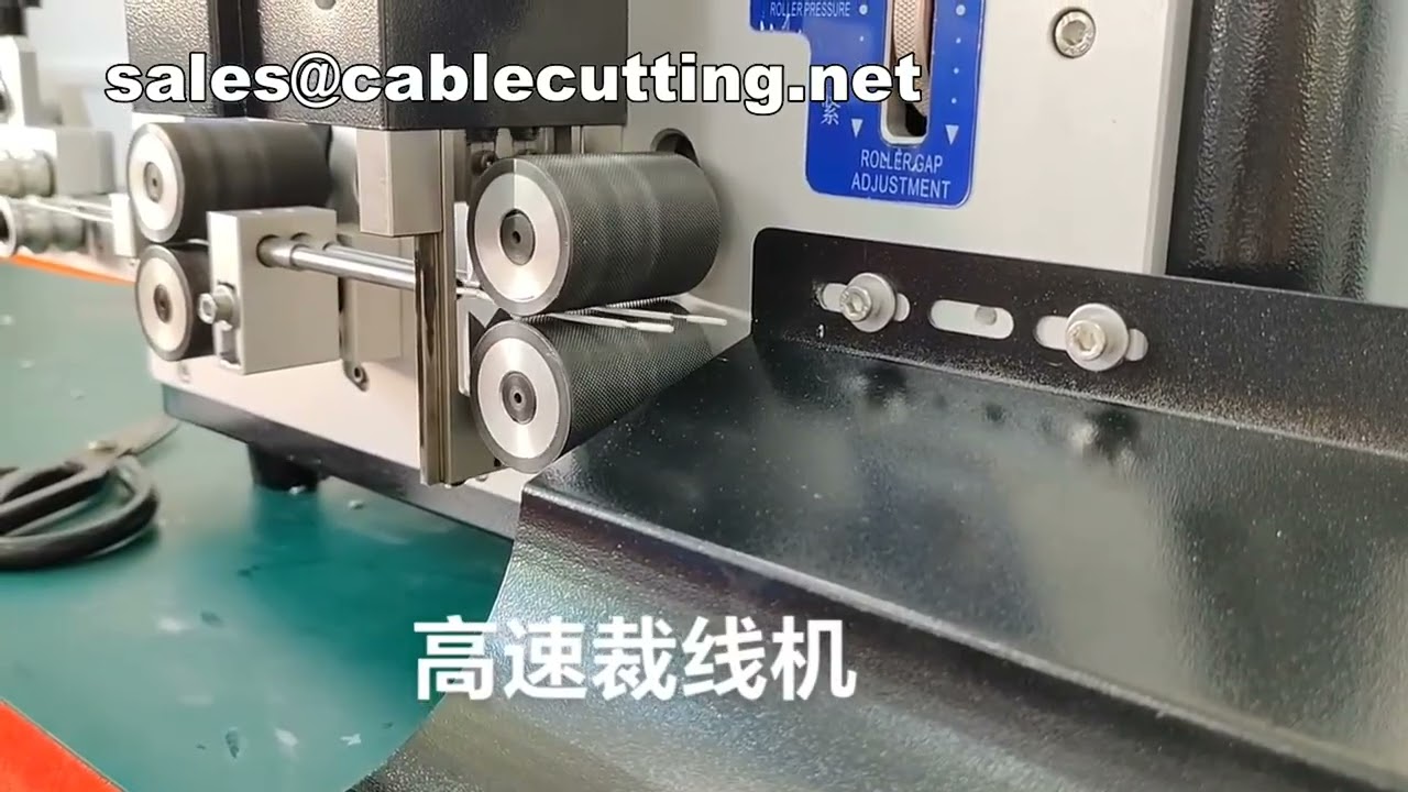 高速データケーブル対応 電子線材切断・剥離機 タッチスクリーン搭載