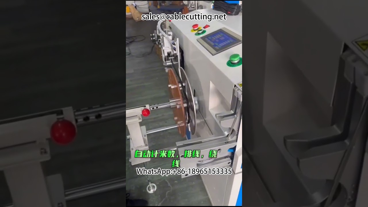 自動メーターカウント・列切断・巻取り・結束機の動作事例 | 自動巻取り結束